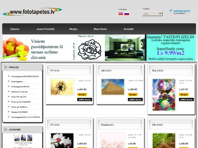 Fototapetes, SIA